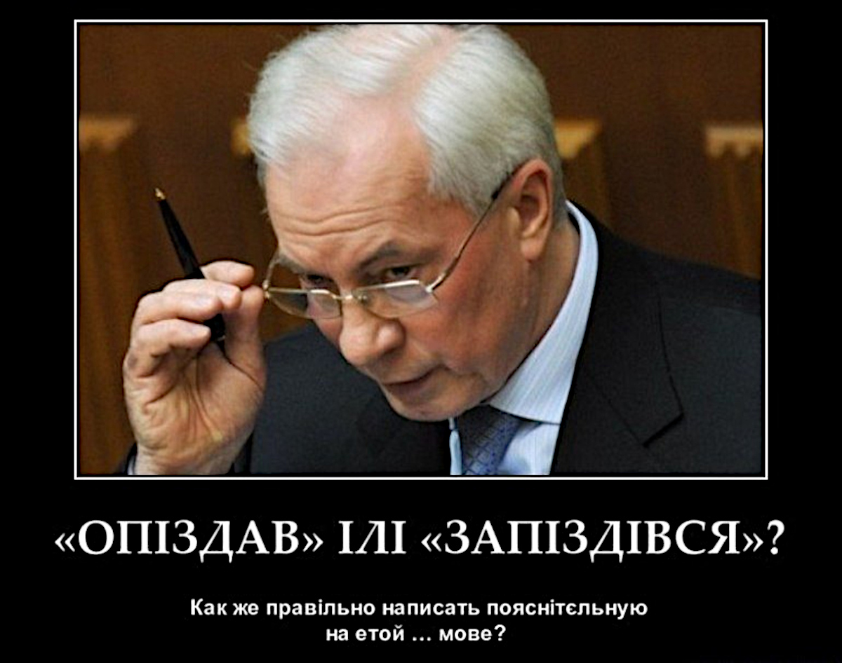 Азировка - это весело imgsrc Азировка - это весело
