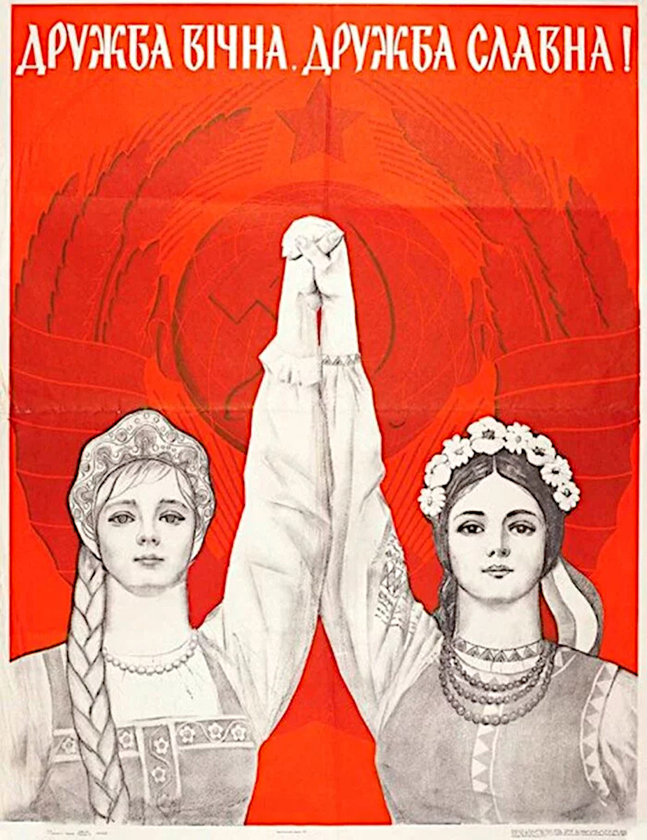 Дружба вiчна – дружба славна! imgsrc Дружба вiчна – дружба славна!