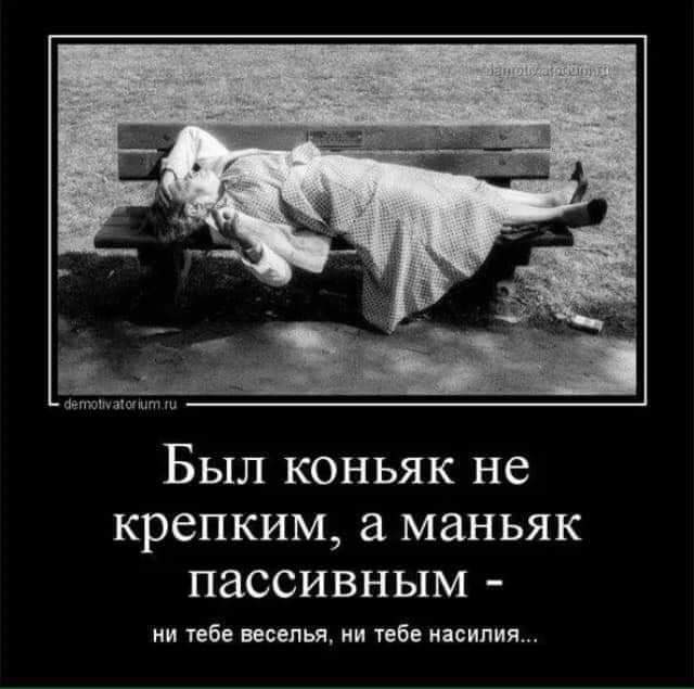 Мужчины Ненавидят Проституток